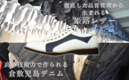 倭イズム ( ヤマトイズム ) 牛革 デニム シューズ 紳士靴 YA3310 （ ホワイト ） 24.5cm
