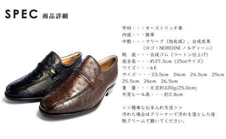 オーストリッチ革 ビジネスシューズ 革靴 本革 紳士靴 スワローモカ 4E ワイド No.1267 ブラック 26.5cm