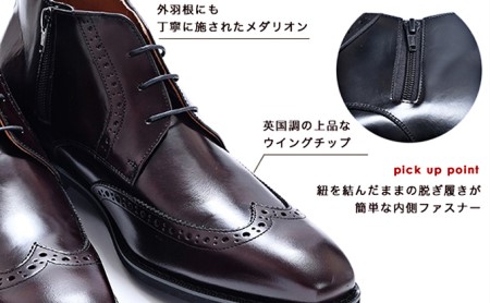 ビジネスブーツ 本革 革靴 紳士靴 ウイングチップ 6cmアップ シークレットブーツ No.1302 ブラック 26.5cm