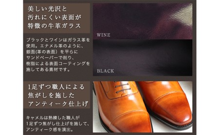 本革 ビジネスシューズ 革靴 紳士靴 6cmアップ シークレットシューズ　No.1301　ワイン 24.5cm