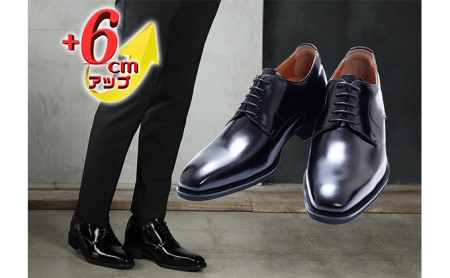 ビジネスシューズ 本革 革靴 紳士靴 外羽根プレーン 6cmアップ シークレットシューズ No.1931 ブラック 25.0cm
