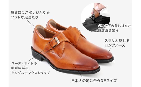 ビジネスシューズ 本革 革靴 紳士靴 プレーンモンク 6cmアップ シークレットシューズ No.1925 ブラック 25.0cm