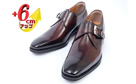ビジネスシューズ 本革 革靴 紳士靴 プレーンモンク 6cmアップ シークレットシューズ No.1925 ブラウン 25.0cm