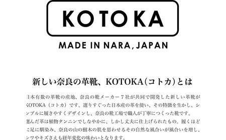 KOTOKA 足なりダービー 牛革 革靴 メンズシューズ KTO-3001 キャメル(紳士靴） 25.5cm