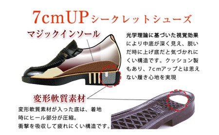 ビジネスシューズ 本革 革靴 カンガルー革 紳士靴 外羽根プレーン 7cmアップ シークレットシューズ No.233 ブラック 雑貨 日用品  BN002 23.5cm