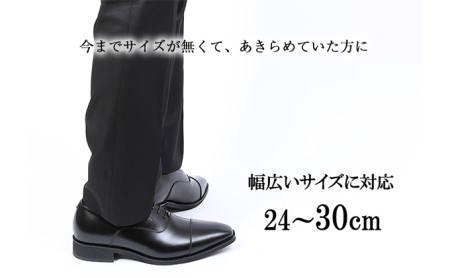 ビジネスシューズ 革靴 本革 紳士靴 紐靴 内羽根ストレートチップ 大きいサイズ No.K1010 ブラック 24.0cm