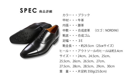 ビジネスシューズ 革靴 本革 紳士靴 紐靴 内羽根ストレートチップ 大きいサイズ No.K1010 ブラック 26.5cm