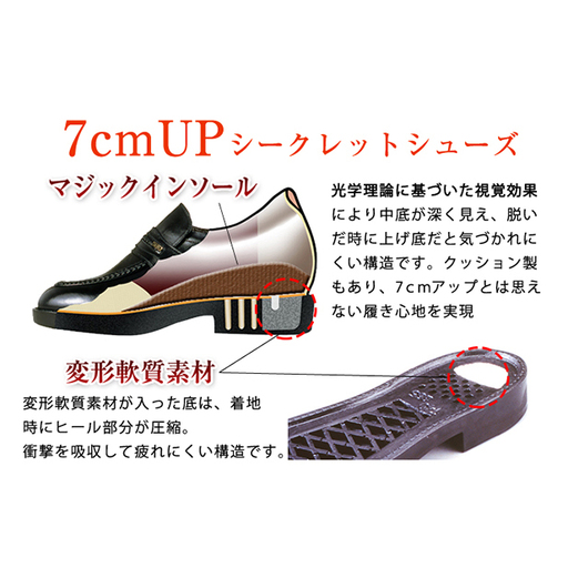 ビジネスシューズ 本革 革靴 紳士靴 牛革クロコ調スワローモカ 7cmアップ シークレットシューズ No 236 ブラウン 25 0cm 奈良県大和郡山市 ふるさと納税サイト ふるなび
