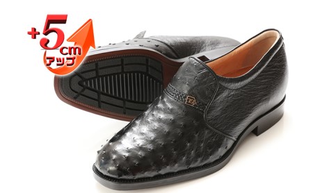 オーストリッチ革 ビジネスシューズ 紳士靴 スリッポン 5cmアップ 4E ワイド No.65 ブラック 26.5cm