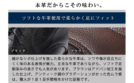 本革 ビジネスシューズ 紳士靴 外羽根プレーン 5.5cmアップ シークレットシューズ No.911 ブラウン 雑貨 日用品  BN002 26.0cm