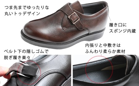 本革 ビジネスシューズ 革靴 紳士靴 5.5cmアップ モンクプレーン シークレットシューズ No.921 ブラック 25.5cm