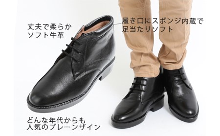 ビジネス 本革 革靴 カジュアル デザートブーツ 紳士靴 ７cm