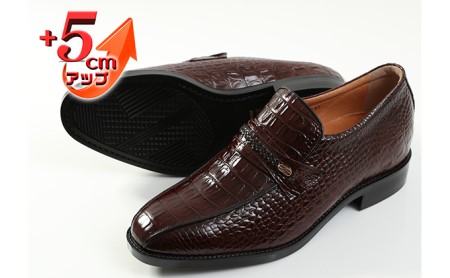 クロコ調牛革 ビジネスシューズ 紳士靴 5cm シークレットシューズ 4E ワイド No.636 ブラウン 雑貨 日用品  BN002 23.5cm