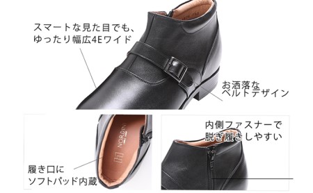 ビジネスシューズ 紳士靴 革靴 ベルト チャッカーブーツ 5cm シークレットブーツ 4E ワイド No.750 ブラック 24.0cm