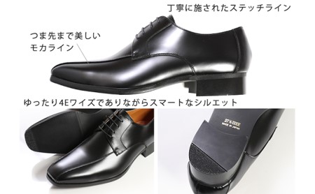 ビジネスシューズ 革靴 本革 紳士靴 紐 幅広 外羽根スワローモカ 大きいサイズ No.K7000 ブラック 24.0cm