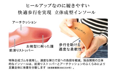 ビジネスシューズ 本革 外羽根プレーン 5cmアップ シークレット ブラック 25.5cm