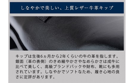 ビジネスシューズ 本革 外羽根プレーン 5cmアップ シークレット ブラック 25.5cm