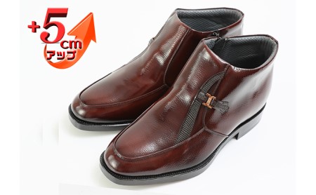 ビジネスブーツ 紳士靴 デザインモカハーフブーツ ５cm シークレットブーツ ４E ワイド No.763 ブラウン 24.0cm