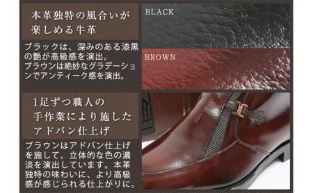 ビジネスブーツ 紳士靴 デザインモカハーフブーツ ５cm シークレットブーツ ４E ワイド No.763 ブラウン 24.0cm