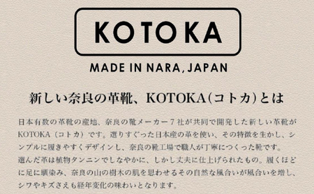 KOTOKA ( コトカ ) 婦人靴 一枚革 ダービー KTO2002L ( バーガンディ )  23.5cm