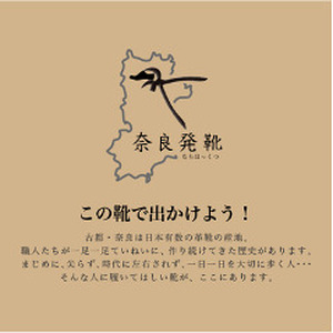 KOTOKA 古都ラインKTO-5002 CAMEL ファッション 靴 シューズ  BN002 27.5cm