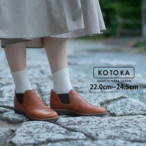 KOTOKA(婦人靴)古都ラインKTO-5012 CAMEL ファッション シューズ BN004 23.5cm