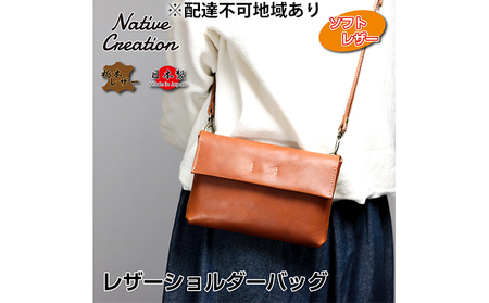 Native Creation ショルダーバッグ NC3412V 全7色 栃木レザー【納期1～3カ月】 ファッション カバン  DARK BROWN