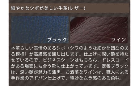 ビジネスシューズ 本革 革靴 紳士靴 プレーン スリッポン 幅広 ワイド No.111 ワイン 26.5cm