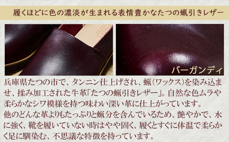 メンズ 本革 紳士靴 大和スリッポン KOTOKA（コトカ）古都 奈良 No.KTO-7770バーガンディ ファッション シューズ 気軽に履ける  BN003 25.0cm