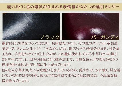 レディース 本革 みやこスリッポン KOTOKA(ことか)レザー 古都 奈良 No.KTO-7385バーガンディ ファッション 靴 シューズ 気軽に履ける BN004 24.0cm