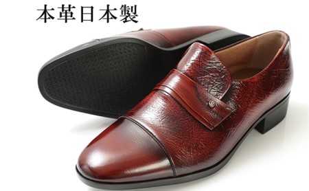 ビジネスシューズ 本革 革靴 紳士靴 ストレートチップスリッポン オーストサイド 幅広 ワイド No.1120 オレンジ ファッション 牛革  BN002 24.0cm