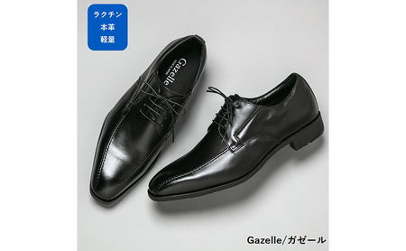 ガゼール 本革ラクチン軽量ビジネスシューズ 紐タイプ(スワール） 紳士靴 ブラック CB23 25.0cm