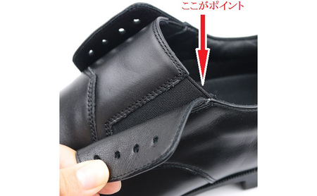 ガゼール 本革ラクチン軽量ビジネスシューズ紳士靴（ストレートチップ）ブラック CB21 24.5cm