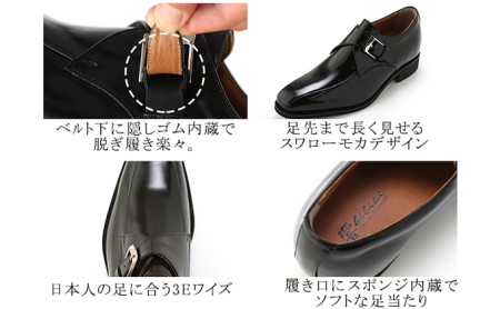 ビジネスシューズ 本革 革靴 紳士靴 スワローモカ モンク 6cmアップ シークレットシューズ No.1924 ブラック 24.0cm