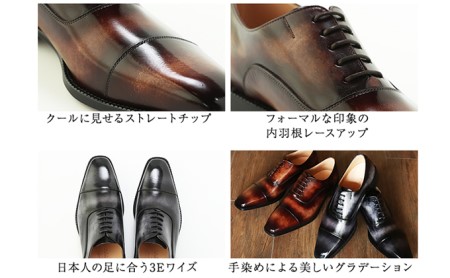 手染め 革靴 ビジネスシューズ 本革 革底 紳士靴 ストレートチップ 紐 内羽根 日本製 No.378 モノクロ 23.5cm