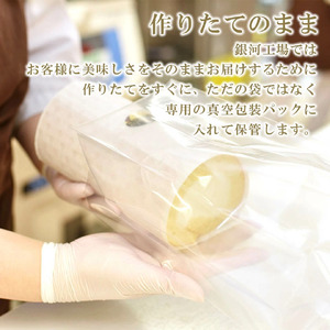 大和郡山の金魚ロールケーキセット お菓子 スイーツ 無添加 