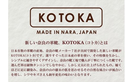 レディース 本革 みやこスリッポン KOTOKA（ことか）レザー 古都 奈良 No.KTO-7385ブラック ファッション 靴 シューズ 本革靴  BN004 24.5cm