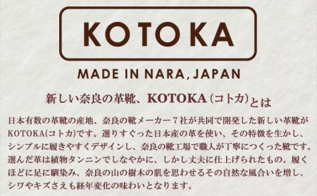 レディース ブーツ 本革 吉野チャッカ 日本製 KOTOKA（コトカ）レザー 日本製 紐 No.KTO-7322ブラック 24.0cm