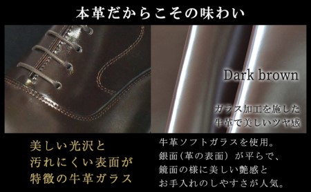 本革 ビジネスシューズ 革靴 紳士靴 6cmアップ シークレットシューズ No.1301 ダークブラウン ファッション 背 身長 高く スタイル 職人 国産 脚長 効果 合わせやすい 北嶋製靴 高級感  BN002 25.0cm
