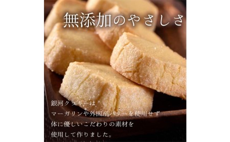 銀河クッキー　詰め合わせ　ネコとリス缶