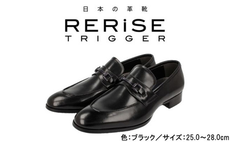RERiSE TRIGGER RE-3002 本革ビジネスシューズ ビットUチップ BLACK ファッション 男性 メンズ 靴 上質なレザー 日本製 上品な光沢 幅広 3E 高級感 スタイリッシュ ゆったり  BN002 26cm（ブラック）