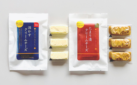 【酒かす・たまり漬クリームチーズ】のよくばりセット　6パック_卵・乳製品 チーズ  _【配送不可地域：離島】【1480944】