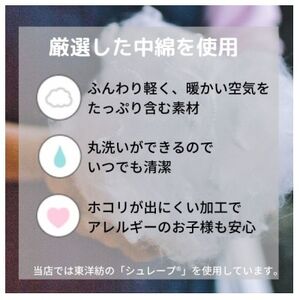 プレイマットやお昼寝マット・大人用のブランケット・肌掛布団・マルチに使えるハートキルティング・生成り_雑貨・日用品 寝具 _【1478777】