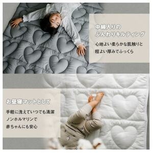 120×150cm　お昼寝マット・大人用のブランケット・マルチに使えるハートキルティング・グレ-_雑貨・日用品  寝具 _【1478783】