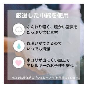 120×150cm　お昼寝マット・大人用のブランケット・マルチに使えるハートキルティング・グレ-_雑貨・日用品  寝具 _【1478783】