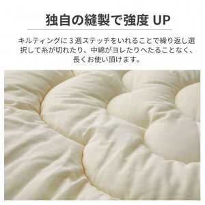 日本製直径110cmプレイマットラウンドマット花キルトダブルガーゼ生成り_雑貨・日用品 家具・インテリア _【1480805】