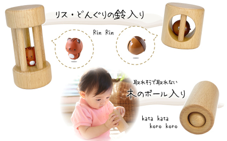 木製おもちゃのだいわのリスの森の音つみき_雑貨・日用品 ベビー用品  _【1483785】