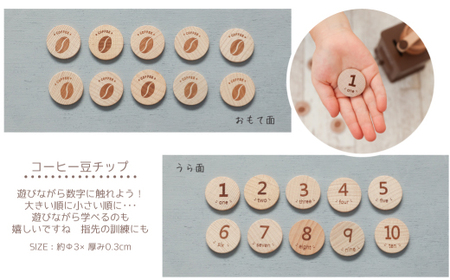 木製おもちゃのだいわのアンティーク風コーヒーミル_雑貨・日用品 おもちゃ・ぬいぐるみ  _【1501623】