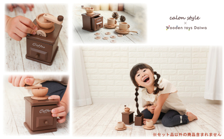 木製おもちゃのだいわのアンティーク風コーヒーミル_雑貨・日用品 おもちゃ・ぬいぐるみ  _【1501623】