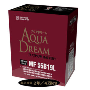 AQUADREAM PLATINUM 自動車始動用バッテリー 充電制御車対応  55B19L 1個_家電製品 アウトドア・カー用品  _【配送不可地域：沖縄県】【1565587】